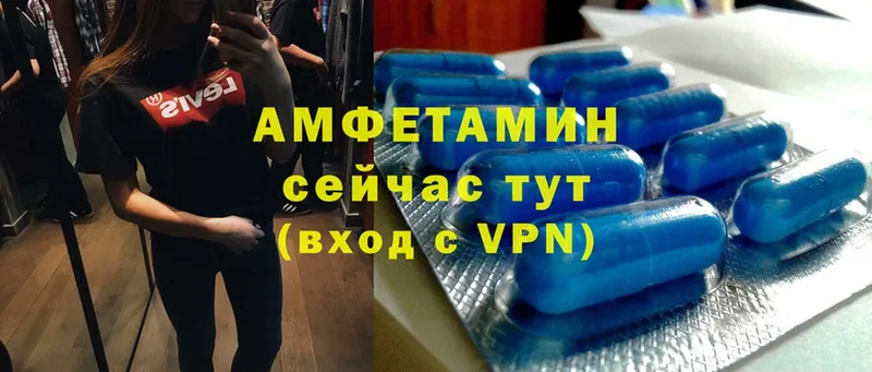 АМФЕТАМИН VHQ  Волхов 